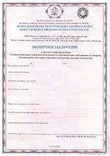 Центр по сертификации продукции в Санкт-Петербурге